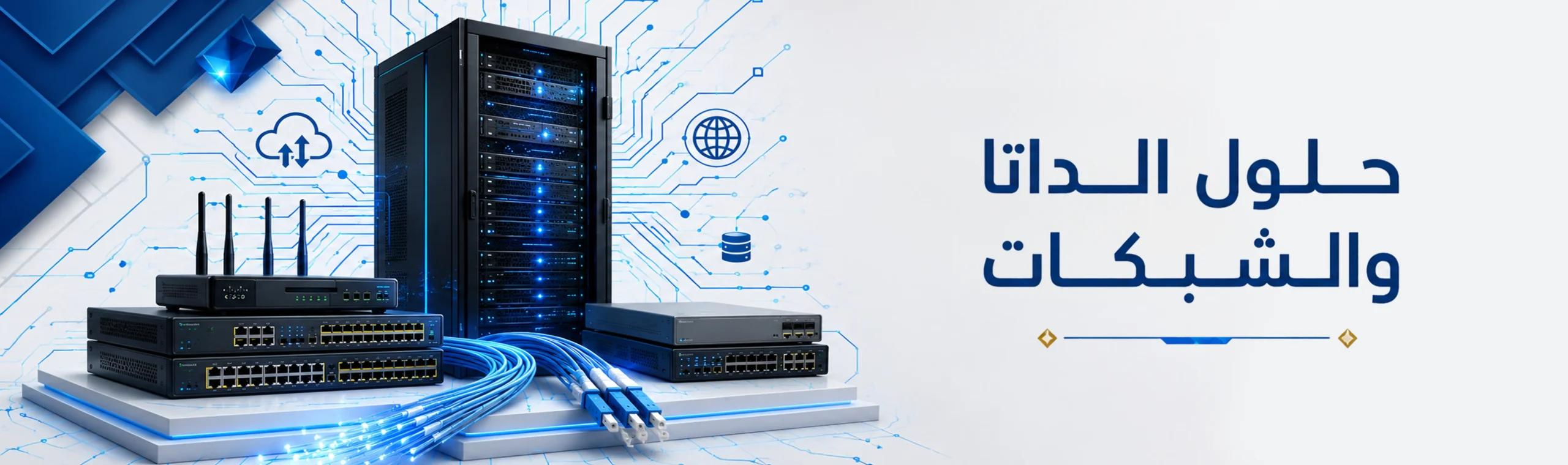 بنر توريد انظمة الشبكات - وصايا